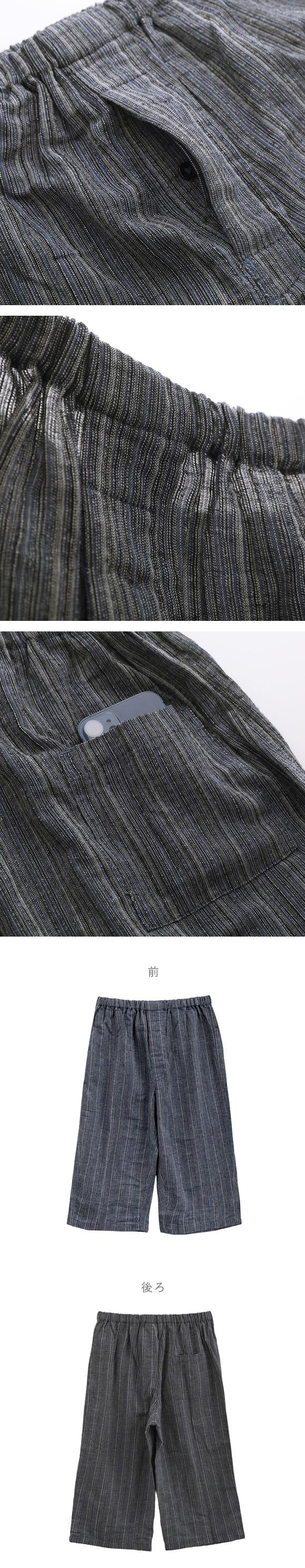 ラクベエ 楽兵衛 和素材 麻混 7分丈 ステテコ メンズ 前開き 涼感 部屋着 ルームウェア ポケット付