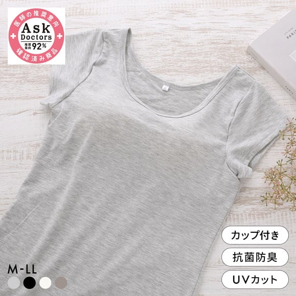 プラチナベーシック Ask Doctor カップ付き フレンチ袖シャツ レディース インナー 綿混 ストレッチ