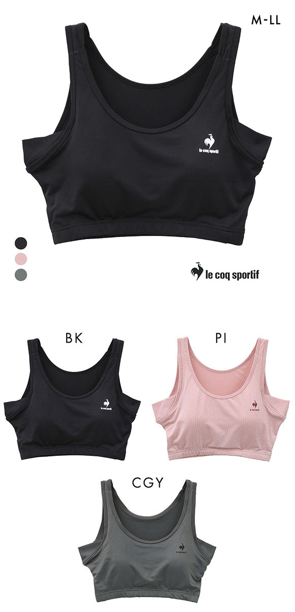 ルコックスポルティフ 汗取り付き モールドカップ ノンワイヤー ブラジャー ハーフトップ レディース le coq sportif