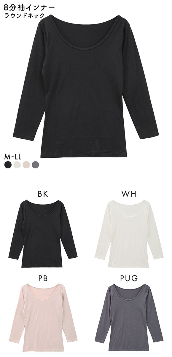 プラチナヒート ラウンドネック 8分袖シャツ レディース インナー あったか Ask Doctors