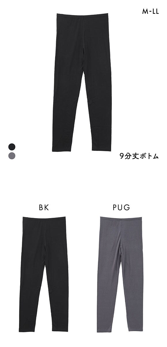 プラチナヒート 9分丈ボトム レディース インナー あったか Ask Doctors 大きいサイズ