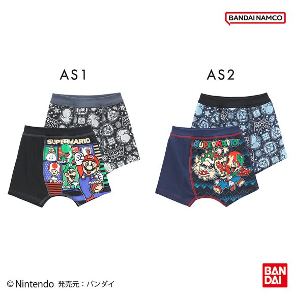 スーパーマリオ ボクサーブリーフ 2枚セット 男児 男の子 ボクサーパンツ BANDAI バンダイ