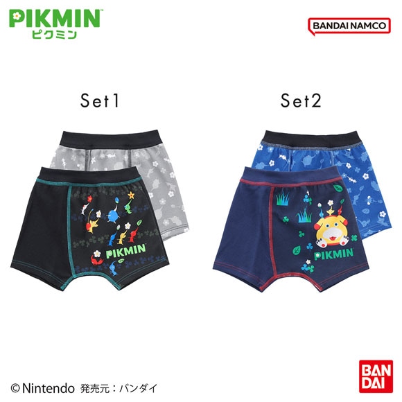 ピクミン キッズ ジュニア ボクサーブリーフ 2枚セット 男児 男の子 ボクサーパンツ PIKMIN