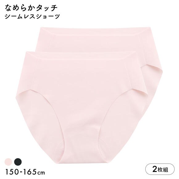 COCCOLE ちくちくしない フリーカット ショーツ 2枚セット ガールズ キッズ ジュニア 女の子 女児 単品