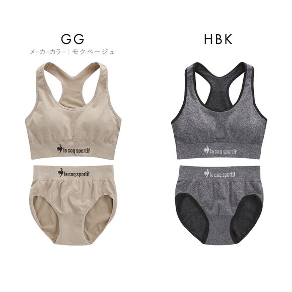 ルコックスポルティフ 女児 成型 ハーフトップ＆ショーツ 上下セット 女の子 キッズ ジュニア le coq sportif