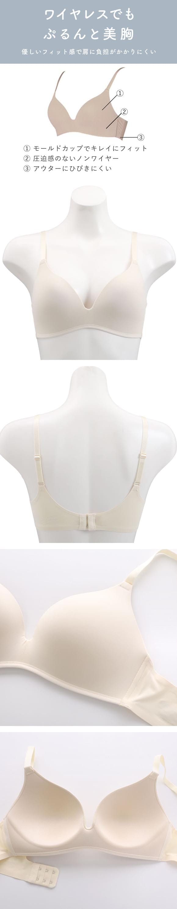 ストレスが限りなくゼロ ナノストレス ノンワイヤー ブラジャー レディース ワイヤレスブラ シームレス