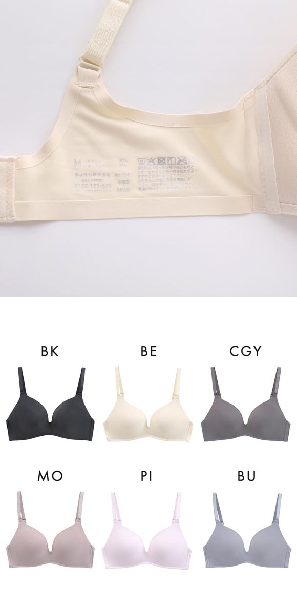 ストレスが限りなくゼロ ナノストレス ノンワイヤー ブラジャー レディース ワイヤレスブラ シームレス