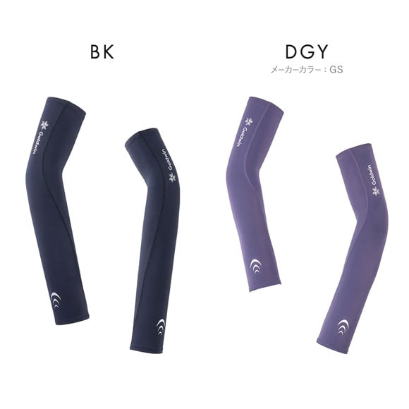 ゴールドウイン Goldwin シースリーフィット C3fit コンプレッション アームスリーブ アームカバー レディース メンズ ユニセックス