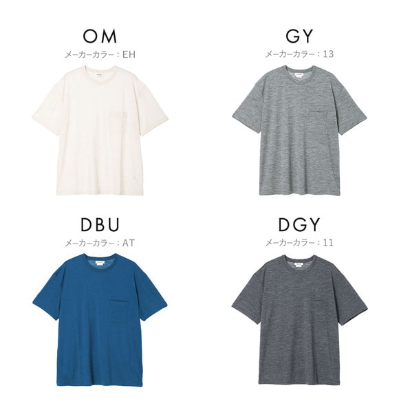 アイスブレーカー icebreaker M150 SS POCKET T メリノ150 SS ポケットティー ユニセックス メンズ ウィメンズ