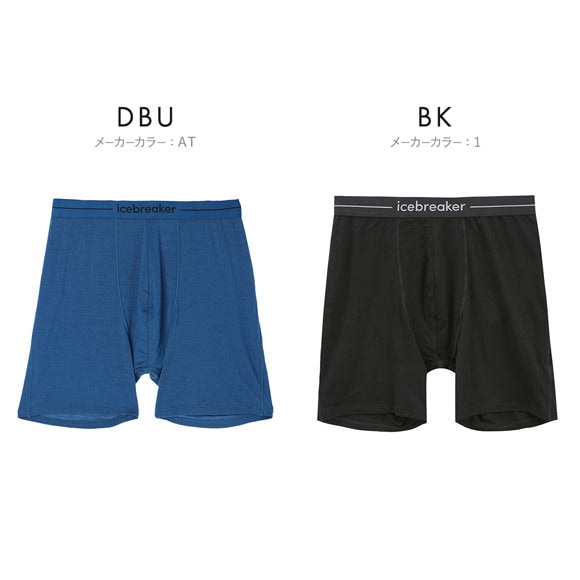 アイスブレーカー M メリノ 150 アナトミカ ロングボクサー メンズ 前閉じ icebreaker M ANATOMICA