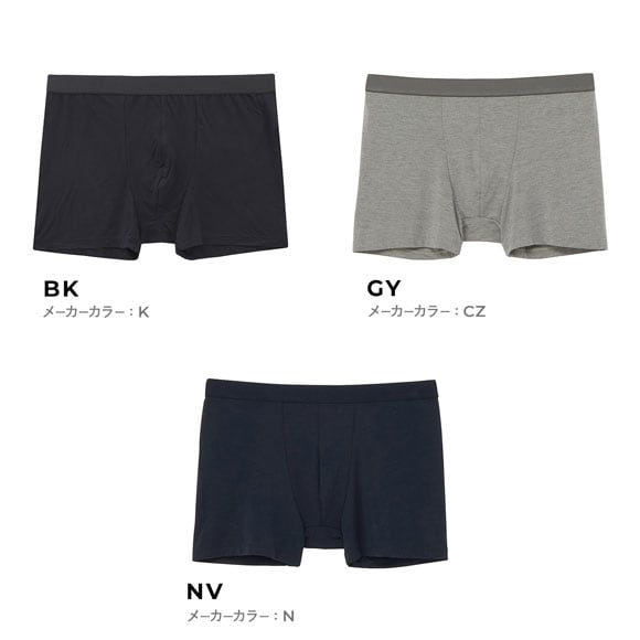 ニュートラルワークス NSKIN ベーシック ライト スタンダード ボクサー メンズ MXP NEUTRALWORKS. 前とじ