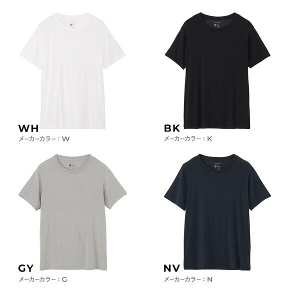 ニュートラルワークス NSKIN ベーシック ウルトラライト ショートスリーブ クルーネック Tシャツ ユニセックス NEUTRALWORKS. MXP