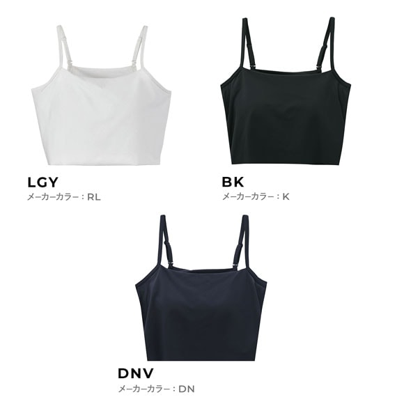 ニュートラルワークス N/MOVE KAKESU BRA ハーフトップ ブラジャー レディース インナー NEUTRALWORKS.