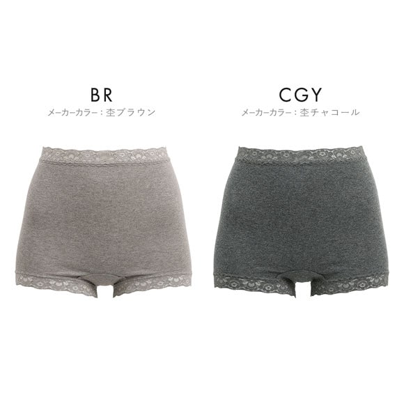 ショーツ 綿100％ レディース やさしいぱんつ屋 2枚セット 1分丈 レディース 深履き 2枚組 ハイウエスト アンフィニ