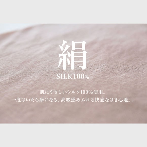 絹100％ 無地 シンプル ボクサーショーツ