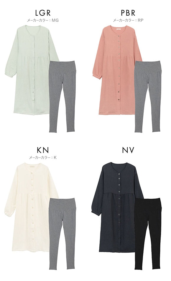 犬印 INUJIRUSHI ぽこぽこダブルガーゼ マタニティパジャマ 上下セット 綿100％ 長袖 丸首 らくちんパンツ