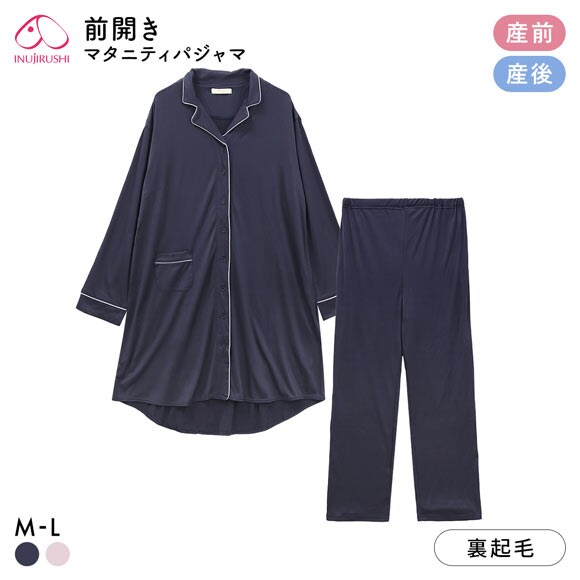 マタニティパジャマ 冬 前開き セパレート パジャマ 裏微起毛 上下セット 犬印 INUJIRUSHI