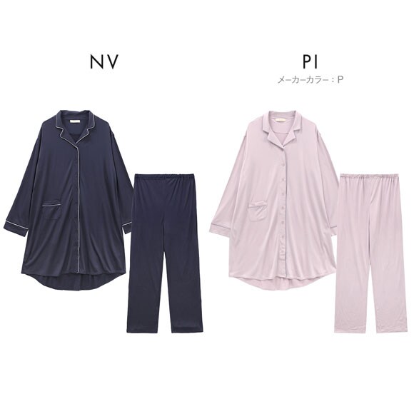 マタニティパジャマ 冬 前開き セパレート パジャマ 裏微起毛 上下セット 犬印 INUJIRUSHI