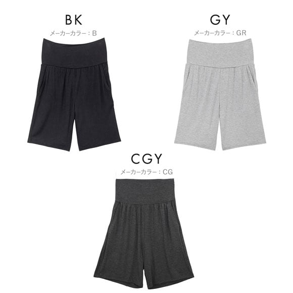 犬印 INUJIRUSHI シルクタッチ 涼感 らくちんハーフパンツ 産前・産後 マタニティ ルームウェア パジャマ