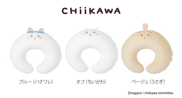 【アニメちいかわ】空気でふくらむマルチクッション