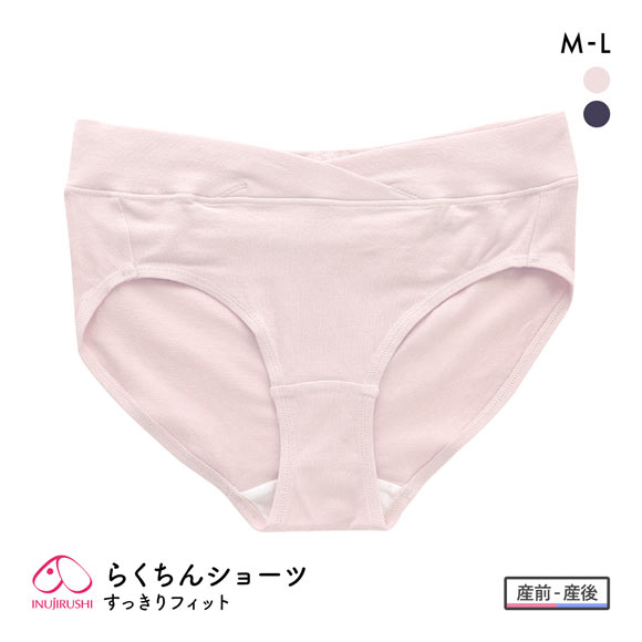 犬印 INUJIRUSHI 犬印×くみっきー×モニターママ共同開発 産前産後 らくちんショーツ マタニティショーツ コットンリッチ 単品