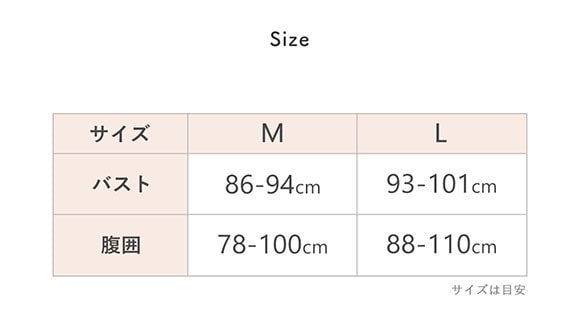 犬印 INUJIRUSHI オーガニックコットン100％ カップ付き リブ キャミソール マタニティ 授乳インナー 産前産後兼用 授乳期 綿100％