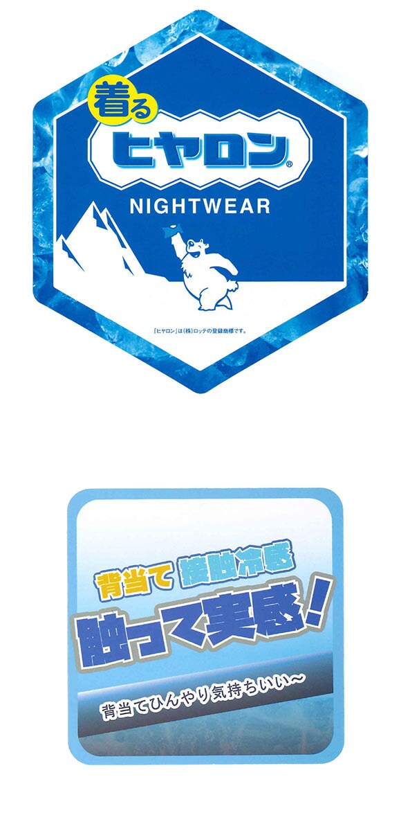 ヒヤロン メンズ パジャマ 上下セット 冷感メッシュ付き チェック柄 格子 ルームウェア 半袖 7分丈 紳士