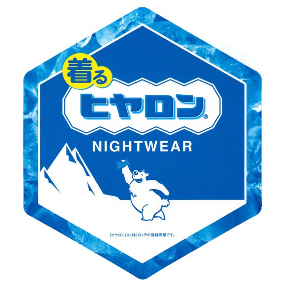 ヒヤロン レディース ルームウェア パジャマ 上下セット 半袖 7分丈パンツ 接触冷感 着るヒヤロン