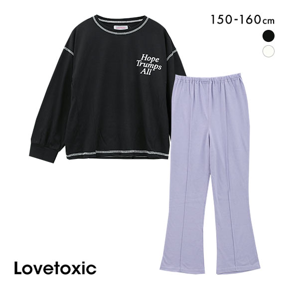 ラブトキシック Lovetoxic プリント トップス 長袖 ロングパンツ ルームウェア パジャマ 上下セット キッズ ジュニア 女の子 150 160