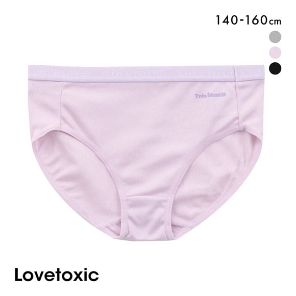 ラブトキシック Lovetoxic ショーツ スタンダード ジュニア キッズ 女の子 140 150 160 メッシュ 吸水速乾 単品