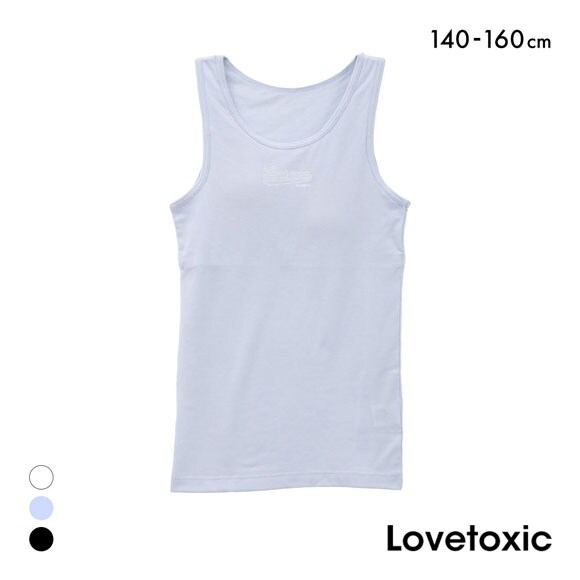 ラブトキシック カレッジロゴ タンクトップ パッド付き インナー キッズ ジュニア 女の子 吸水速乾 140 150 160 Lovetoxic