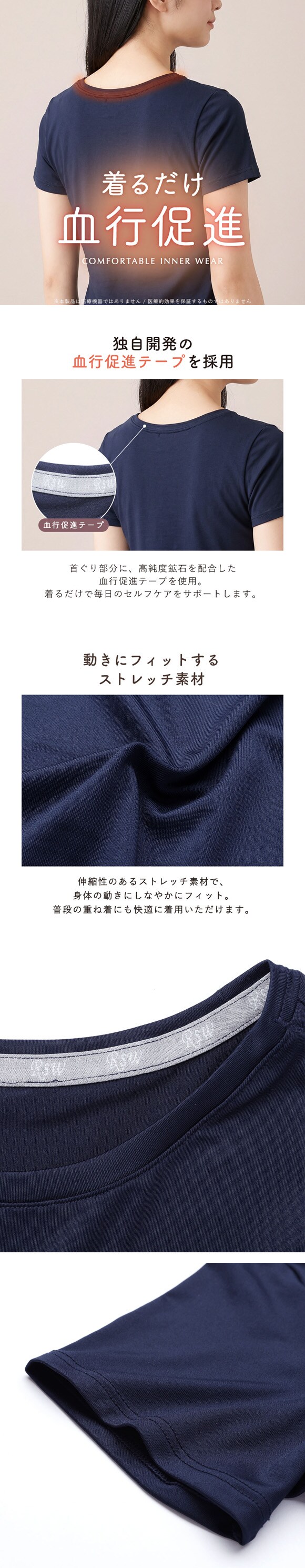 RCSP リカサポ 血行促進 半袖 インナー レディース ML 婦人 セルフケア LADIES ストレッチ