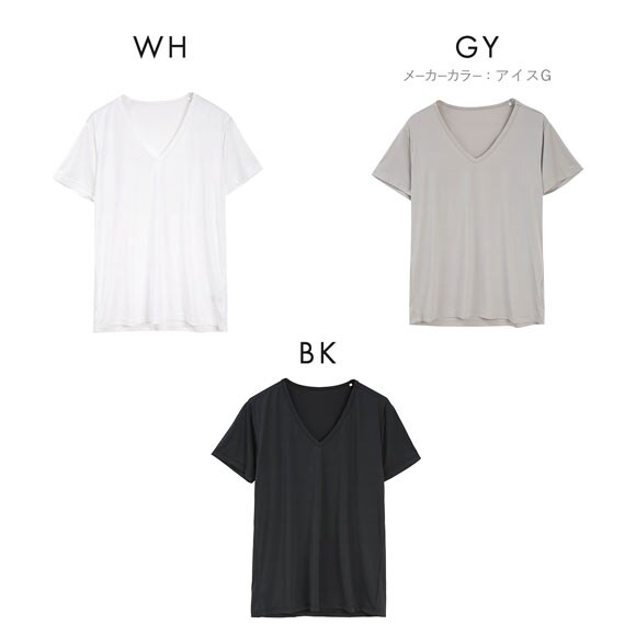 ヒヤロン メンズ 半袖シャツ ひんやり 接触冷感 インナー 半袖 Vネック 無地 V首 M L LL 大きいサイズ