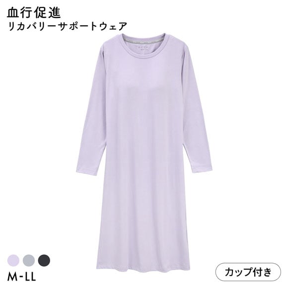 RCSP リカサポ 血行促進 レディース 360°ストレッチ ワンピース カップ付き バックスリット ルームウェア リカバリーサポートウェア
