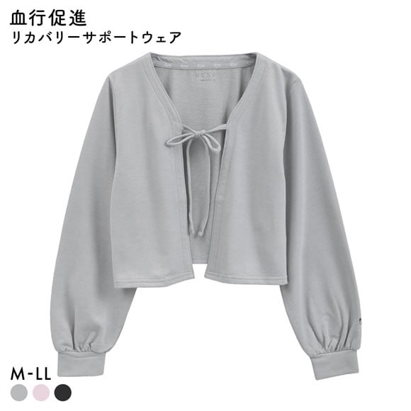 リカバリーサポートウェア 血行促進 レディース 360°ストレッチ カーディガン ミニ裏毛 長袖 ルームウェア 婦人 LADIES