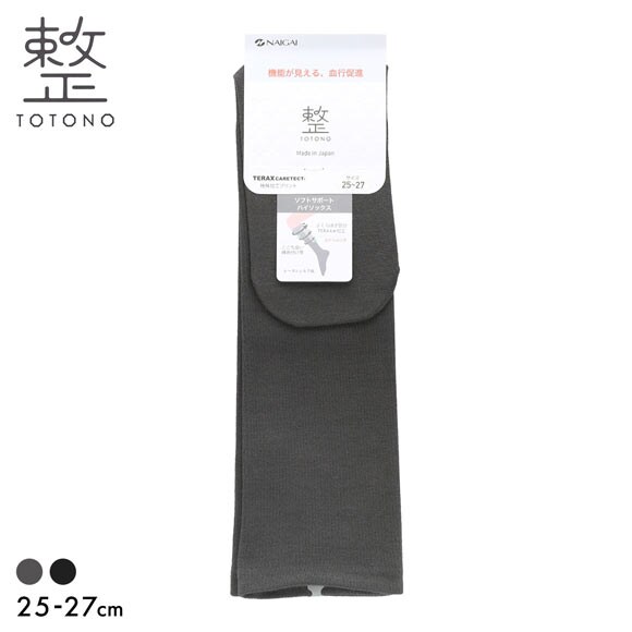 整 TOTONO ソフトサポート ハイソックス 靴下 メンズ