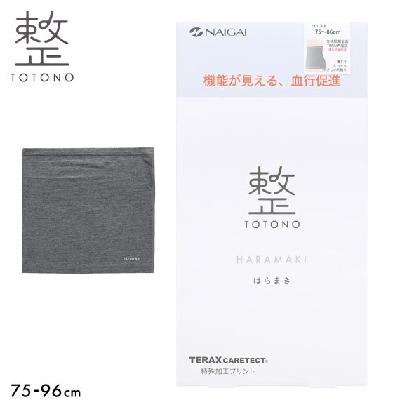 ナイガイ 整 TOTONO ﾊﾗﾏｷ