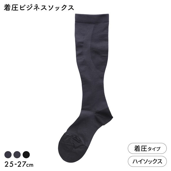 NAIGAI PERFORMANCE ビジネス 段階式着圧 ハイソックス 日本製