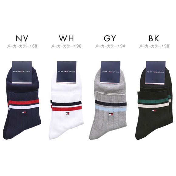 トミー・ヒルフィガー ライン ショート丈 ソックス メンズ 靴下 カジュアル 紳士 TOMMY HILFIGER