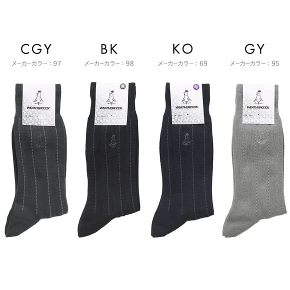 ウェザーコック ストライプ クルー丈 ソックス メンズ ビジネス 紳士 靴下 24-26cm つま先踵補強 メンズ Weathercock