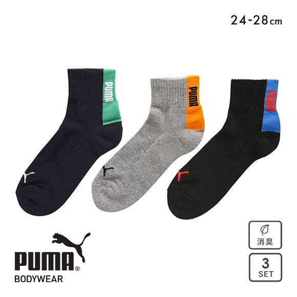 プーマ PUMA 3足組ソックス ショート丈 ハーフクッション 足底パイル メンズ靴下 スポーツソックス 消臭加工 つま先かかと補強入