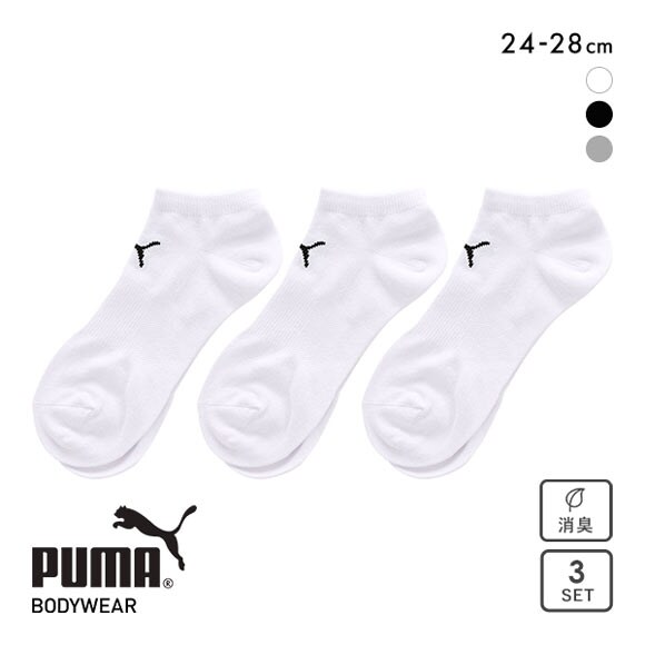 プーマ PUMA 3足組ソックス DEO CLEAN 消臭 スニーカー丈 メンズ 靴下 アーチサポート スポーツソックス つま先かかと補強入 24-28cm