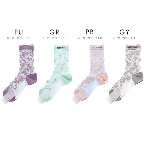 ジルスチュアート ボタニカルフラワー ショート丈 ソックス 靴下 レディース 透け感 JILLSTUART 23-25cm