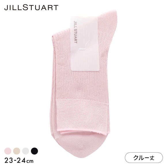 ジルスチュアート シアーシャイニー リブラメ クルー丈 ソックス 23-24cm 靴下 レディース JILLSTUART 23-24cm