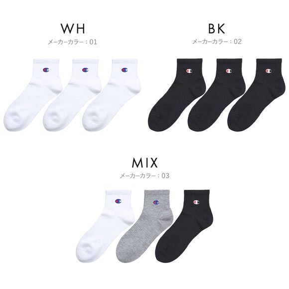 チャンピオン Champion クォーターレングス ソックス 3足セット レディース 靴下