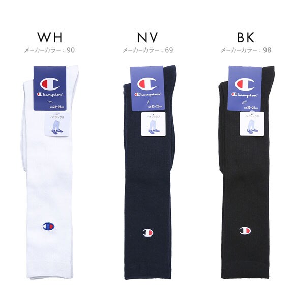 チャンピオン Champion スクール ハイソックス レディース 靴下