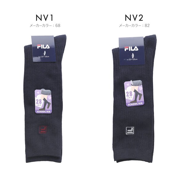 フィラ ベーシック 28cm丈 リブハイソックス レディース 靴下 FILA 23-25cm