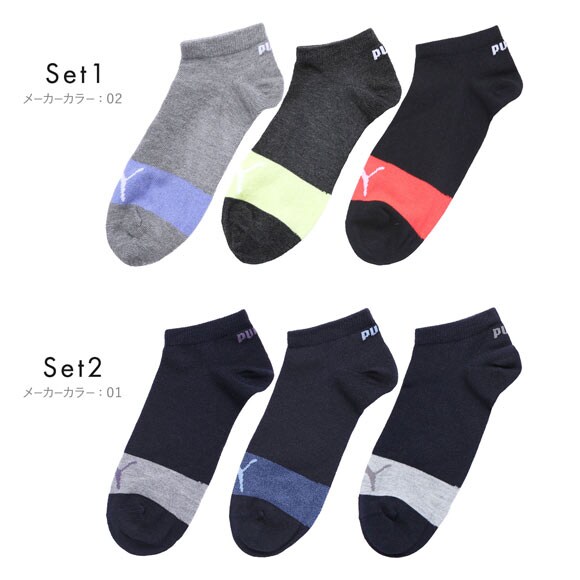 プーマ バイカラー スニーカー丈 ソックス 3足セット レディース 靴下 PUMA スポーツ
