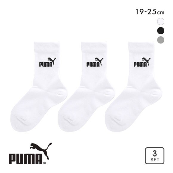 プーマ PUMA 3足組ソックス クルー丈 キッズ ジュニア 靴下 スポーツソックス 消臭加工 つま先かかと補強入