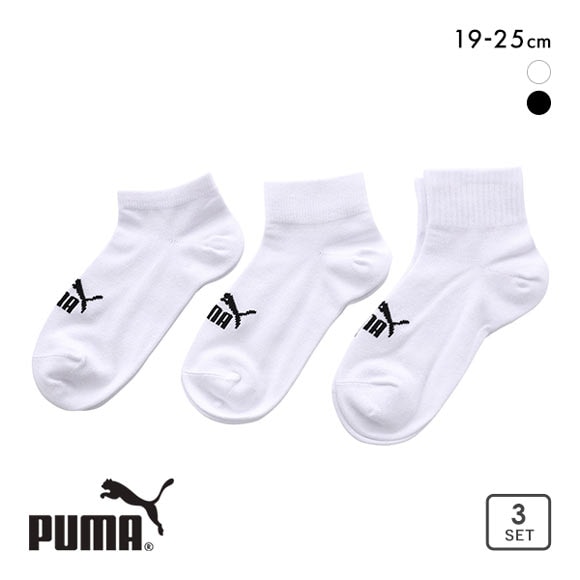 プーマ PUMA ソックス 3足組 コンビパック ショート スニーカー クルー キッズ ジュニア 靴下 スポーツ つま先かかと補強入 19-25cm